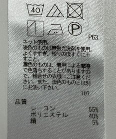 ONWARD Reuse Park 【ICB】カットソー春夏