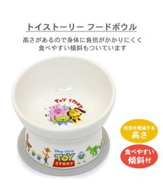 PET PARADISE ディズニー トイ・ストーリー 高さのある フードボウル