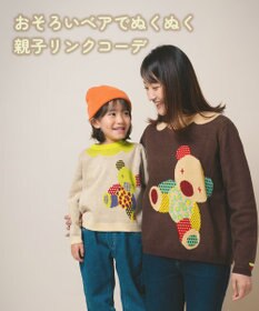 ami amie 【UNISEX】カラフルくまプルオーバー 85cm～130cm
