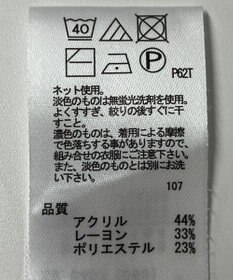ONWARD Reuse Park 【any FAM】ニット秋冬