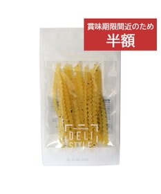 PET PARADISE 【賞味期限が1/1のため 半額】 デリスタイル デンタルガムさつまいも