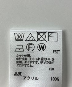 ONWARD Reuse Park 【any FAM】ニット秋冬