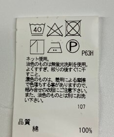 ONWARD Reuse Park 【J.PRESS】カットソー春夏