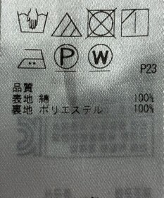 ONWARD Reuse Park 【23区】スカート春夏