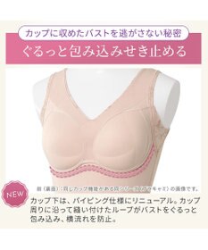 BRADELIS New York 【Yukine inc. 】ゆきねえ365綿混モアらく快適フルカップブラ24 ブラデリス ノンワイヤー 補正 ブラジャー下着 良く伸びて身体にフィット YH124301