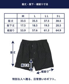 WACOAL MEN トランクス なめらかな肌ざわり やわらかなはき心地 前開き 下着 メンズ GT7071 /ブロス バイ ワコールメン