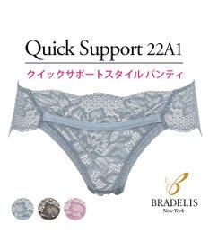 BRADELIS New York 【BRADELIS New York】クイックサポートスタイルパンティ22A1