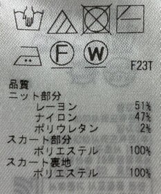 ONWARD Reuse Park 【組曲】ワンピース秋冬