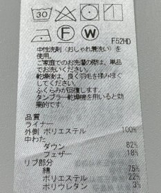 ONWARD Reuse Park 【組曲】ジャケット春夏