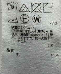 ONWARD Reuse Park 【23区】ニット秋冬