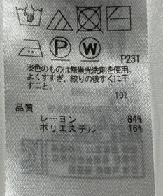 ONWARD Reuse Park 【23区】ニット秋冬