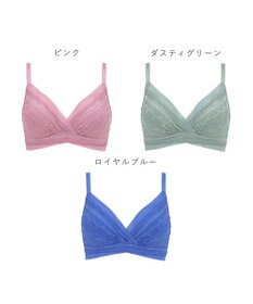 BRADELIS New York 【BRADELIS Me / ノンワイヤー・バストアップ】WithMeブラ24S1