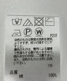 ONWARD Reuse Park 【UNFILO】ニット春夏