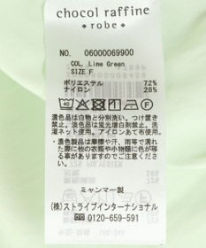 Green Parks イージーケア比翼フライヨークチュニック