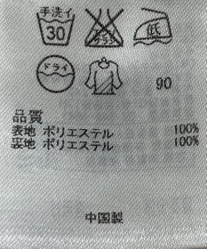 ONWARD Reuse Park 【組曲】スカート秋冬