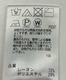 ONWARD Reuse Park 【J.PRESS】ニット秋冬