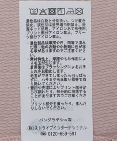 earth music&ecology 【接触冷感/洗濯機可】ＮＵＩＴＡ　ＬＡ　ＢＥＬＬＥ　ＥＴＯＩＬＥショートＴ