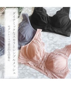 BRADELIS New York 【BRADELIS Me / ノンワイヤー・コンパクト補正】 フロントホックブラ24A1 フロントファスナー
