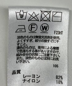 ONWARD Reuse Park 【any SiS】ニット春夏