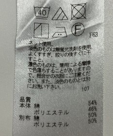 ONWARD Reuse Park セット商品/サイズ38【23区】ニット春夏×【自由区】カットソー春夏