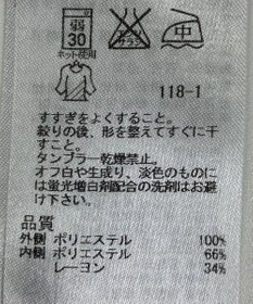 ONWARD Reuse Park 【23区】カットソー春夏