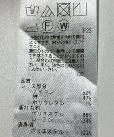 ONWARD Reuse Park 【23区】カットソー春夏