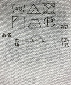 ONWARD Reuse Park 【組曲】ブラウス春夏