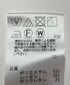 ONWARD Reuse Park 【J.PRESS】パンツ春夏