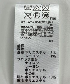 ONWARD Reuse Park 【any SiS】スカート秋冬