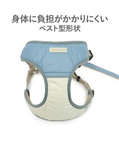 PET PARADISE ペットパラダイス 超反射 切り替え ハーネス＆リード Ｍ 《ブルーグリーン》