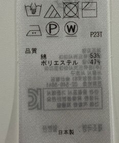 ONWARD Reuse Park 【組曲】ニット春夏