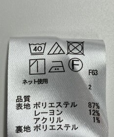 ONWARD Reuse Park 【any SiS】スカート秋冬