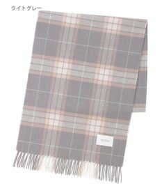 MOONBAT MACKINTOSH PHILOSOPHY(マッキントッシュ フィロソフィー）カシミヤ100％ クラシカルチェックマフラー