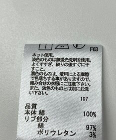 ONWARD Reuse Park 【any FAM】カットソー春夏