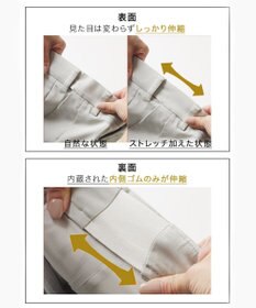 23区GOLF 【WOMEN】動きやすさ抜群の新機能「ウエストムーブ」カジュアルパンツ