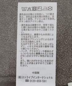 earth music&ecology 【接触冷感】キーネックシアーカーディガン