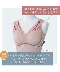 BRADELIS New York 【Yukine inc. 】ゆきねえ365綿混モアらくフルカップブラキャミ23 補正下着 締め付けすぎない快適シェイパー