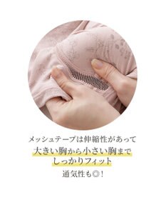 BRADELIS New York 【Yukine inc. 】ゆきねえ365綿混モアらくフルカップブラキャミ23 補正下着 締め付けすぎない快適シェイパー