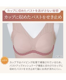 BRADELIS New York 【Yukine inc. 】ゆきねえ365綿混モアらくフルカップブラキャミ23 補正下着 締め付けすぎない快適シェイパー