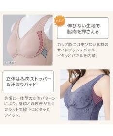 BRADELIS New York 【Yukine inc. 】ゆきねえ365綿混モアらくフルカップブラキャミ23 補正下着 締め付けすぎない快適シェイパー