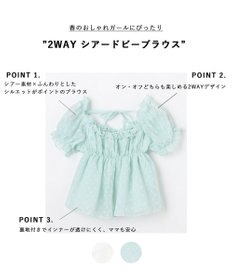 ANY KIDS 【一部店舗/WEB先行販売アイテム】2WAY シアードビーブラウス