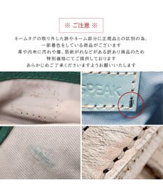 UNBILLION 【訳あり商品】ピークスピーク PEAKSPEAK / 牛革パッチワーク・フラップトートL