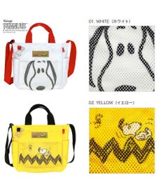 ROOTOTE 8508【ルートート】スヌーピー IP.スクエア.バディ.ピーナッツ-1E