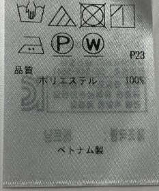 ONWARD Reuse Park 【23区】ブラウス春夏