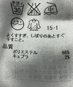 ONWARD Reuse Park 【ICB】パンツ春夏