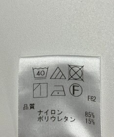 ONWARD Reuse Park スタッフおすすめ！コーデ商品/サイズL【UNFILO】カットソー春夏×スカート春夏