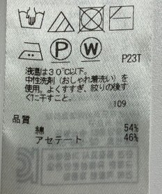 ONWARD Reuse Park 【ICB】ニット春夏