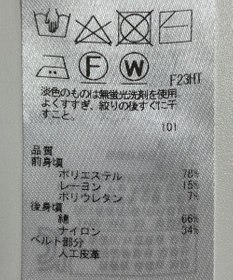 ONWARD Reuse Park 【自由区】ジャケット春夏