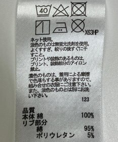 ONWARD Reuse Park 【any FAM】カットソー春夏