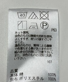 ONWARD Reuse Park 【Feroux】カットソー春夏